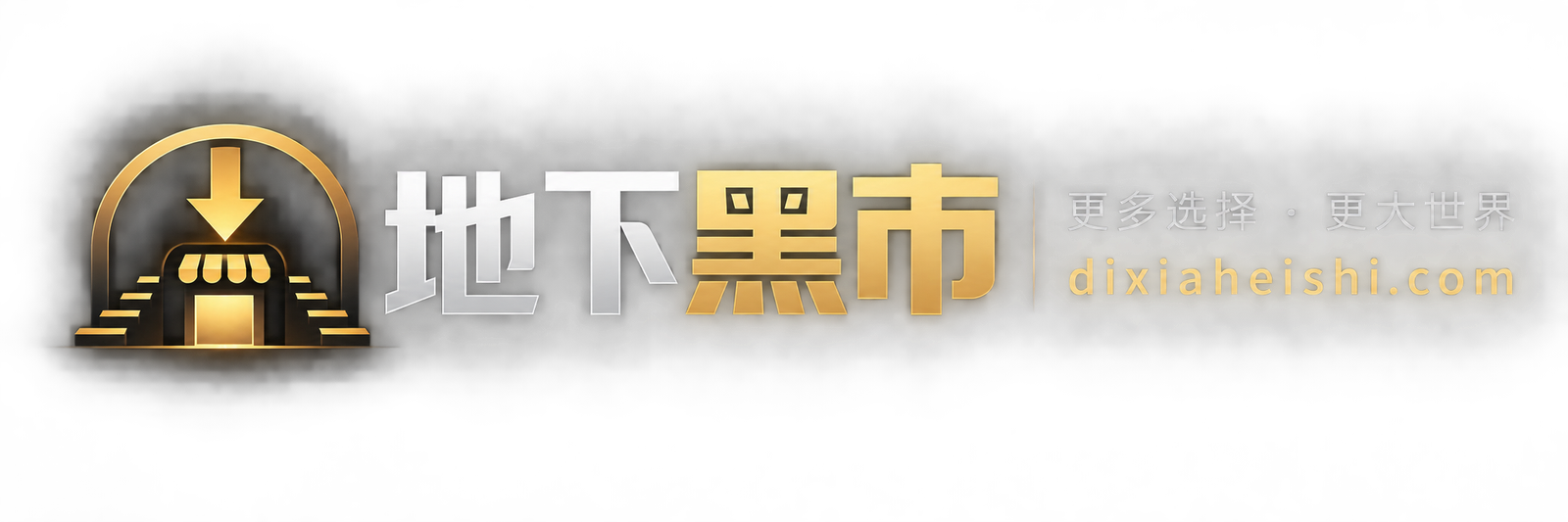 dixiaheishi.com
